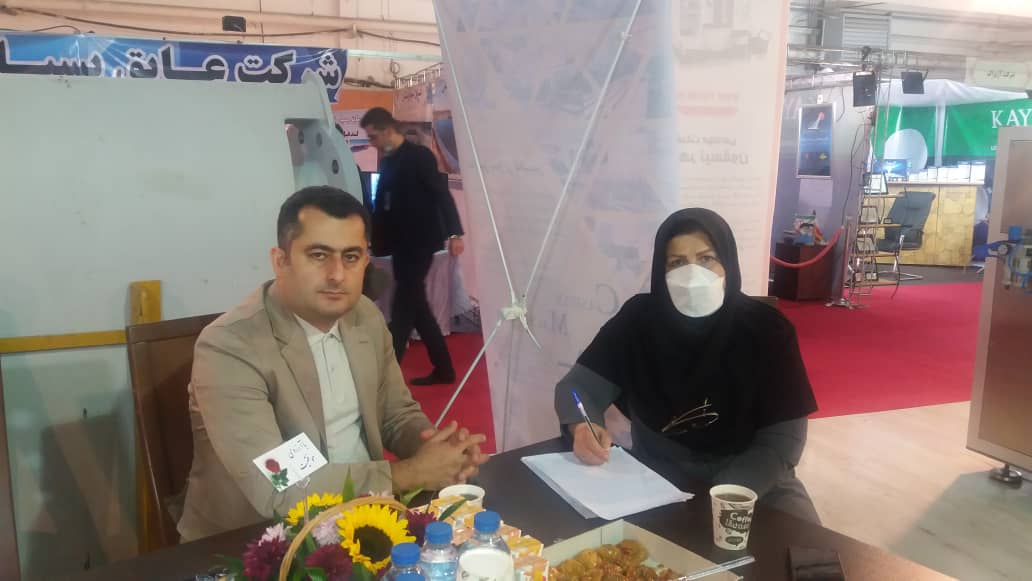 ایجاد ا...