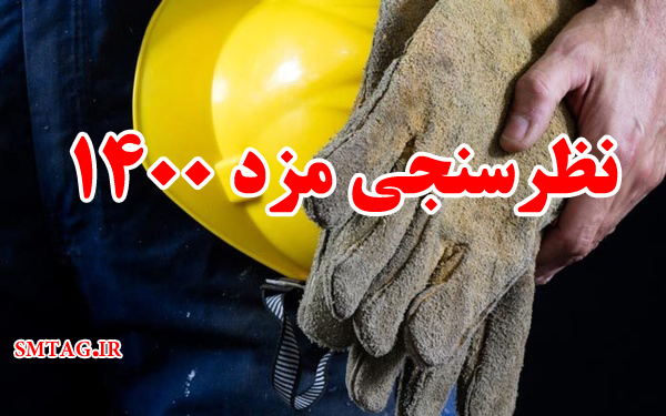 آغاز نظ...