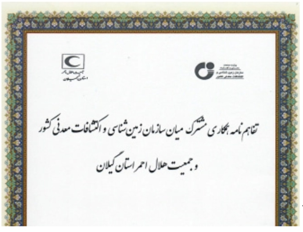 سازمان ...