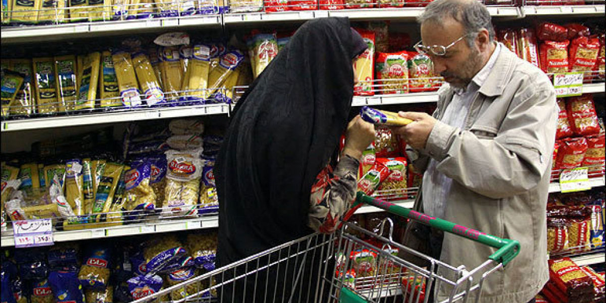 درج قیم...