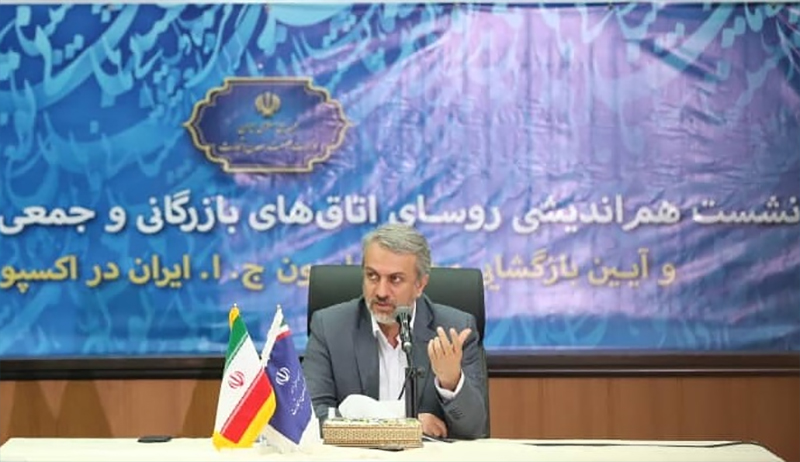 الگوی ج...