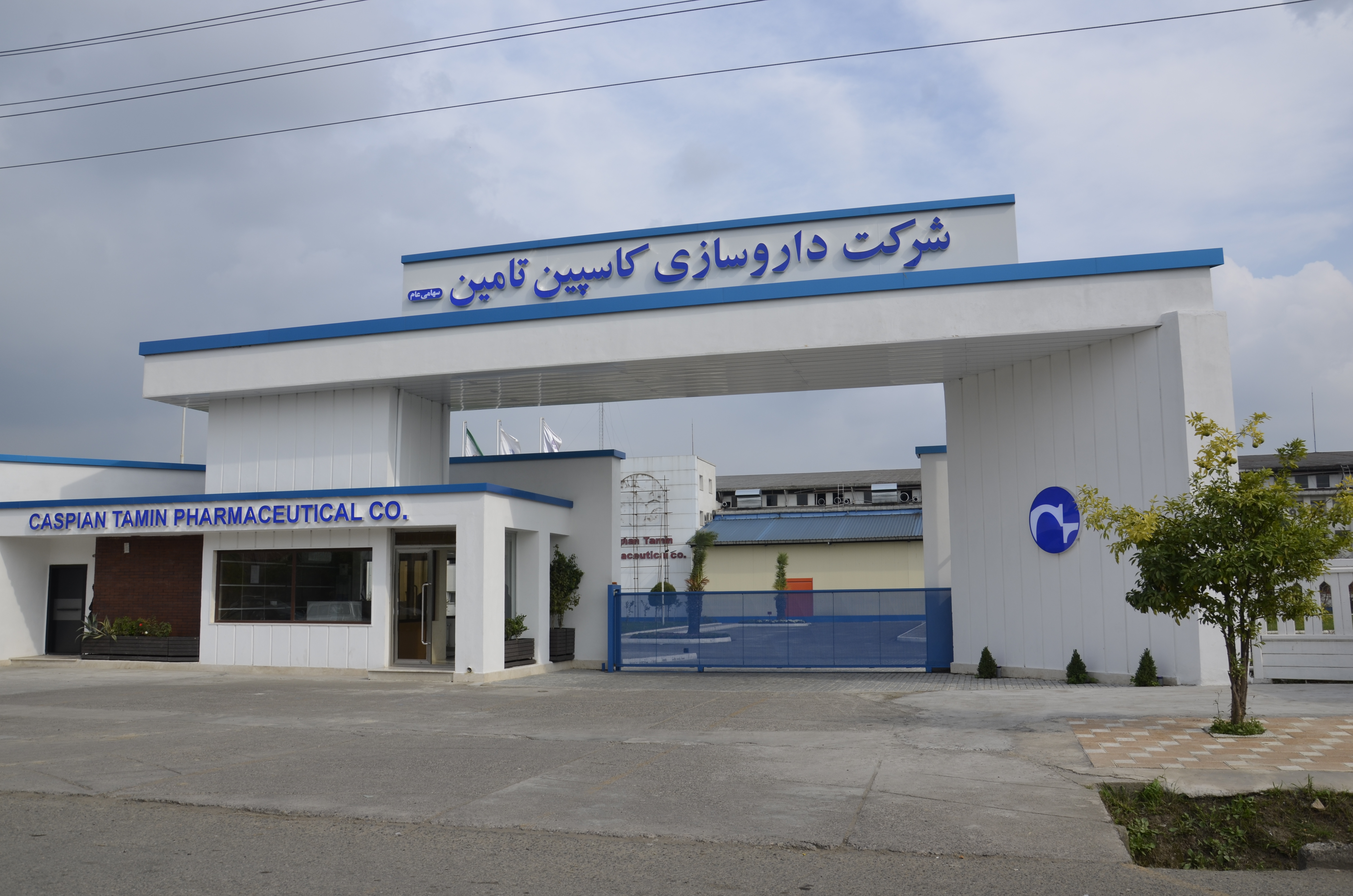 شرکت دا...