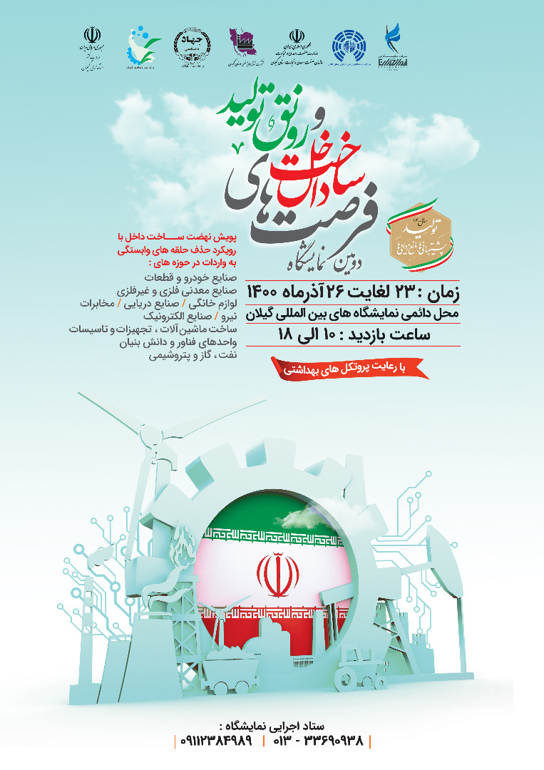 دومین ن...
