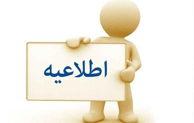 دفتر اک...
