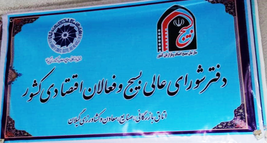 دفتر شو...