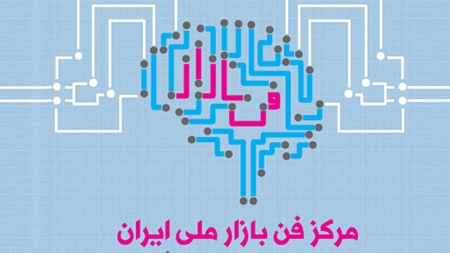 31 استا...