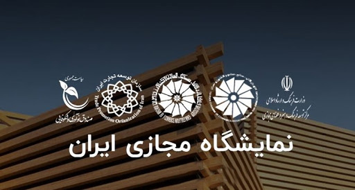 مدت برپ...
