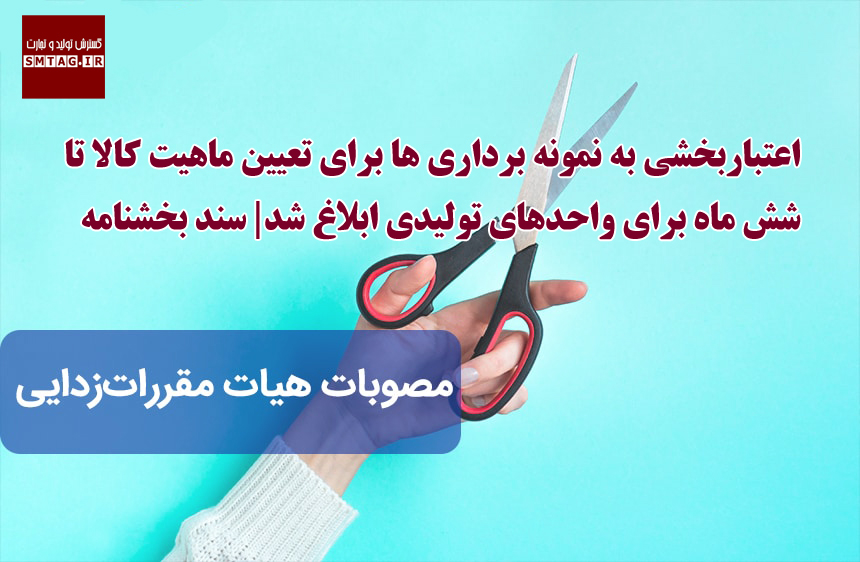 اعتبارب...