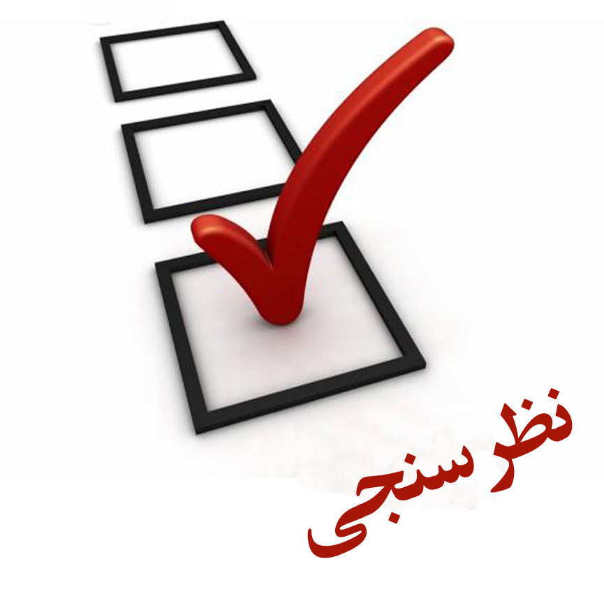 فراخوان...