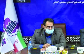 توجه وی...