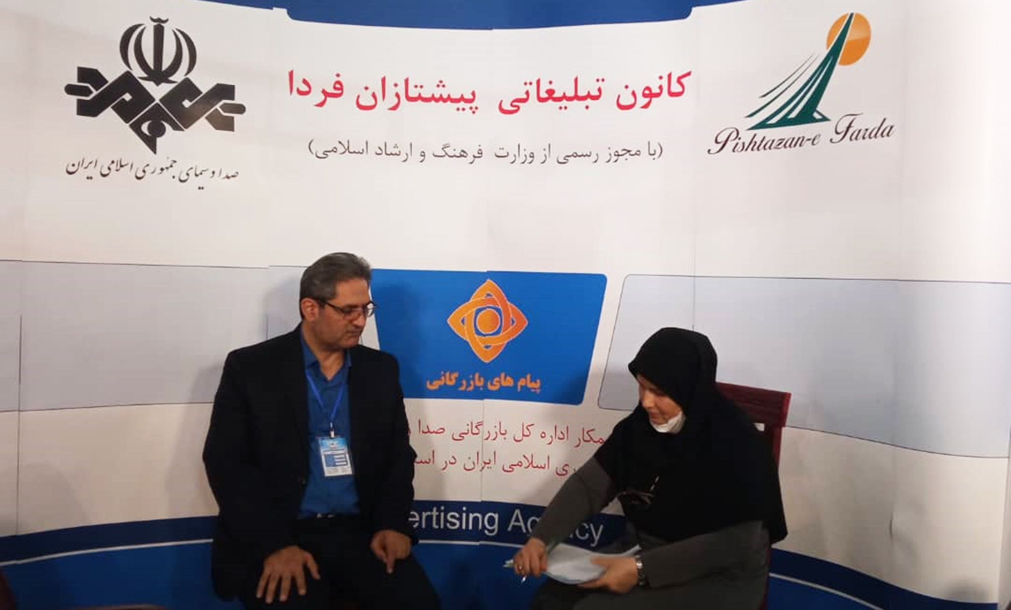 ارتقای ...