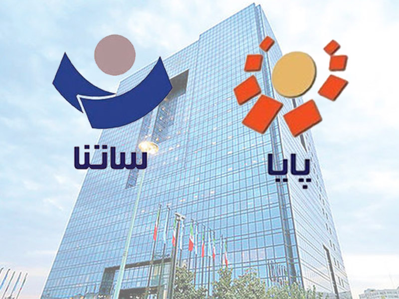 افزایش ...