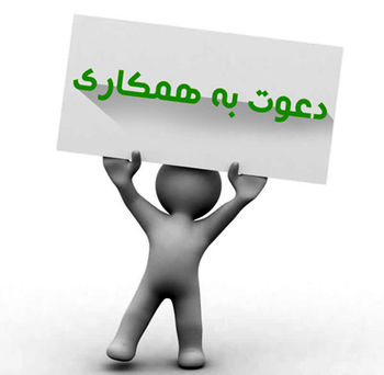 بزرگ تر...