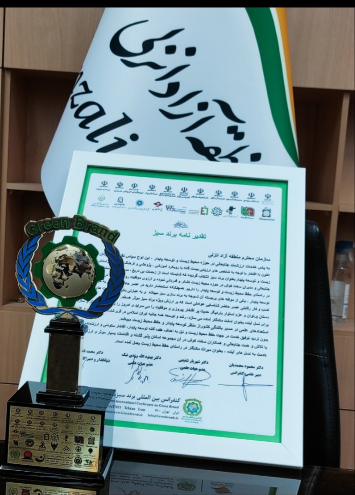 تندیس ج...