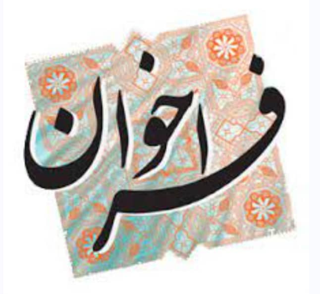 فرصت ثب...