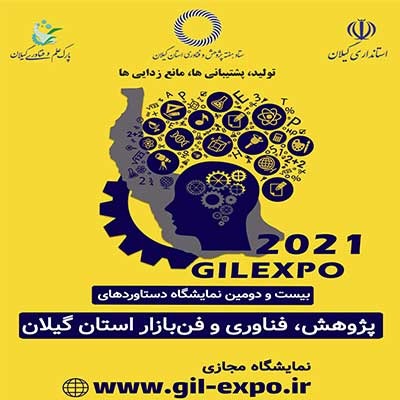 نمایشگا...