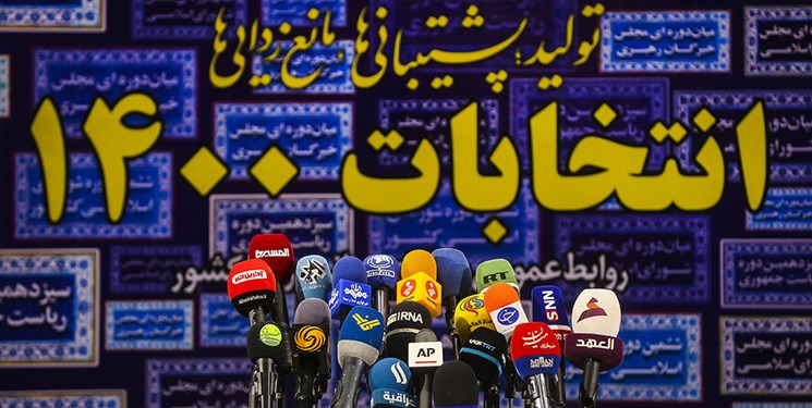 بسته سی...