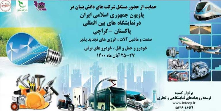 حمایت ص...