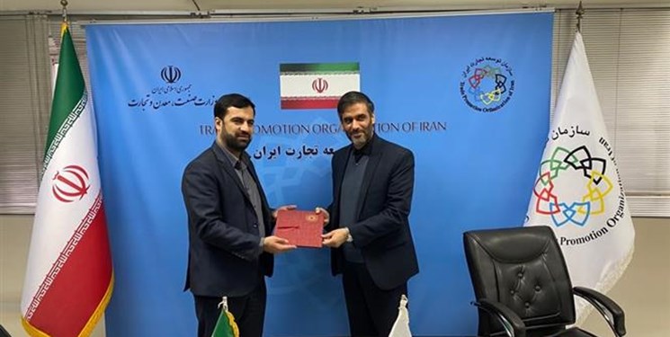 تجارت خ...
