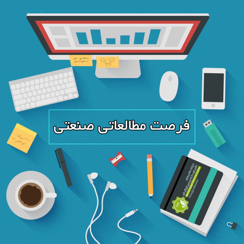 استقبال...