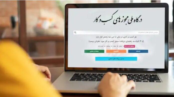 صدور مج...