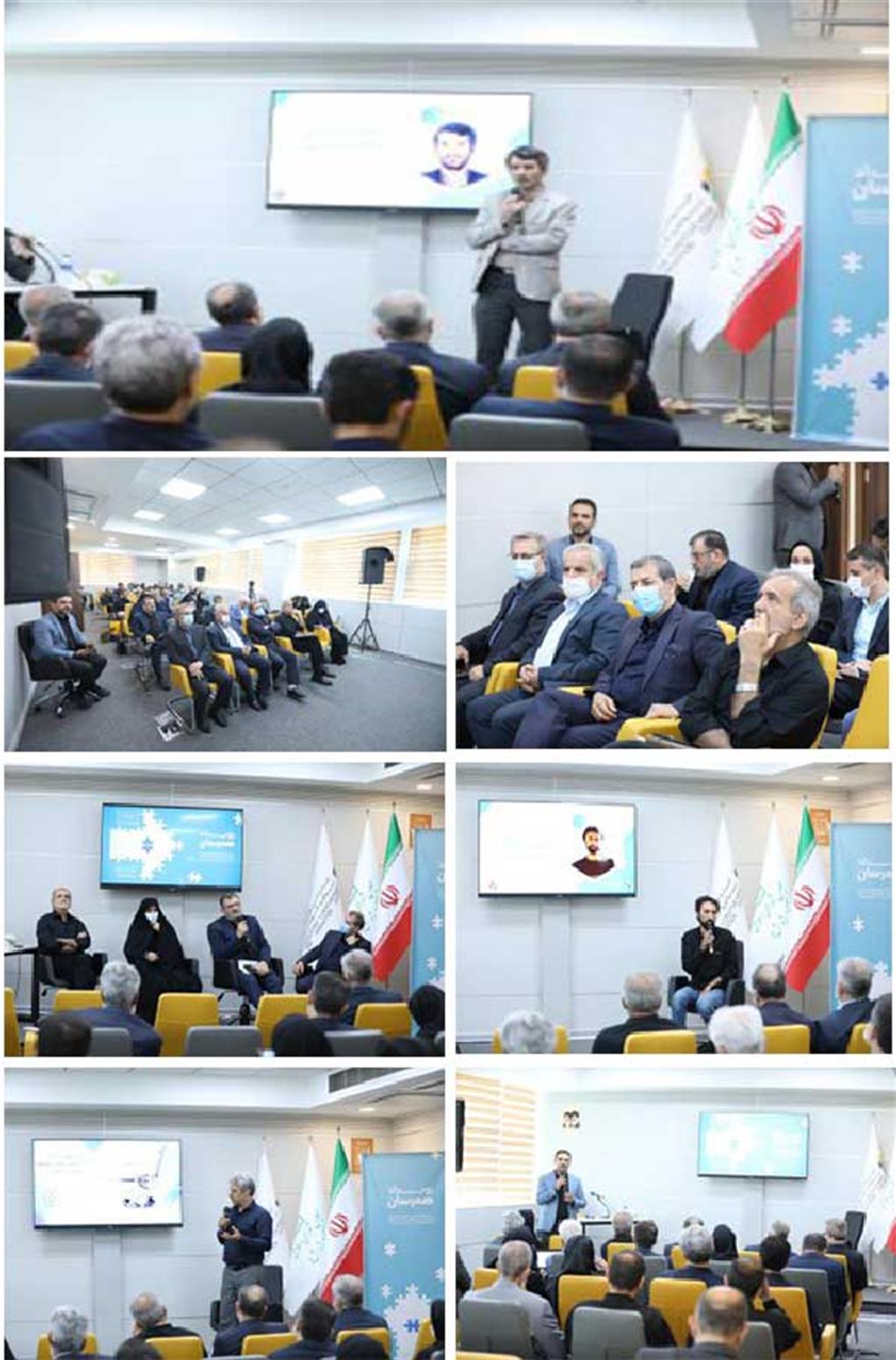 شرکت دا...