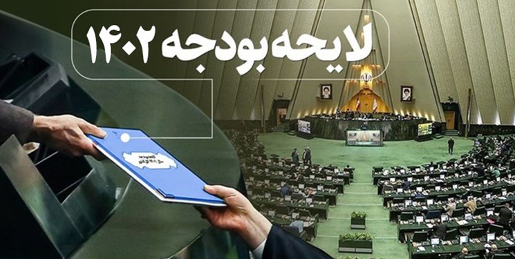 بودجه س...