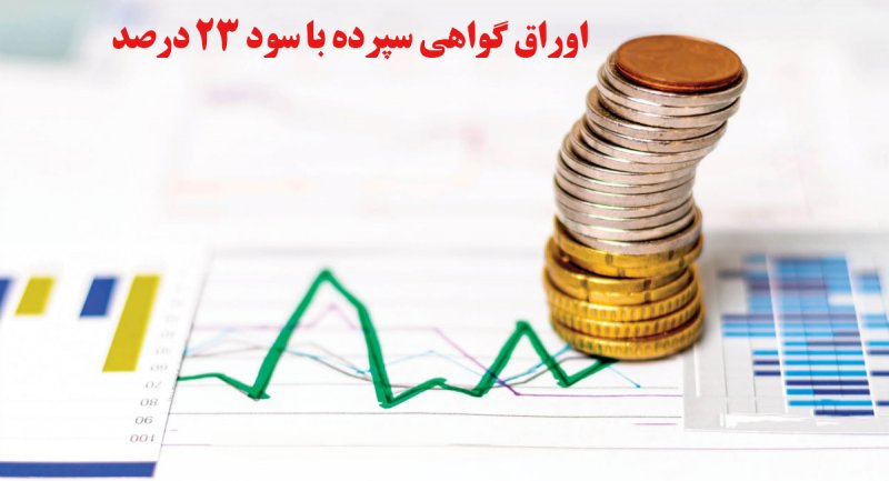 شرایط ا...