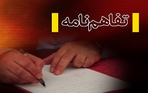 انعقاد ...