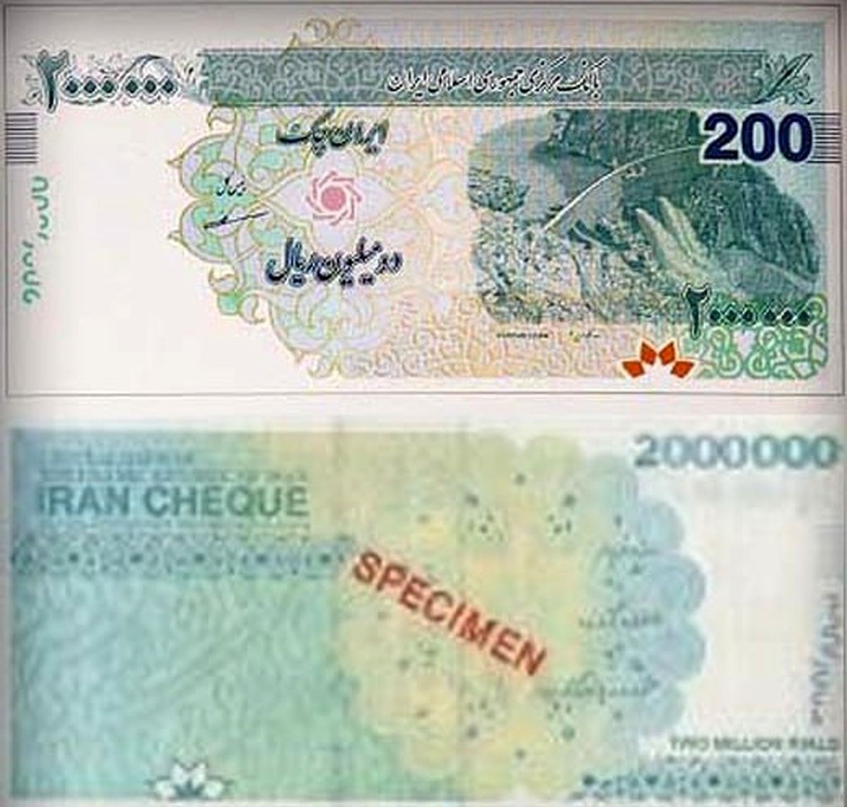 رونمایی...