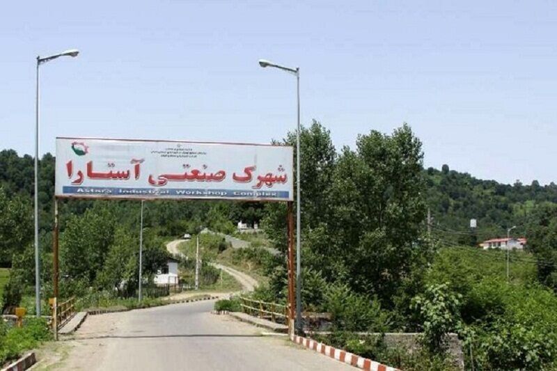 صنایع ک...