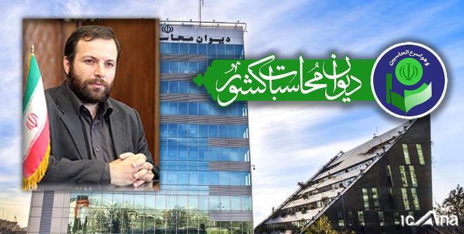 ضیاءالد...
