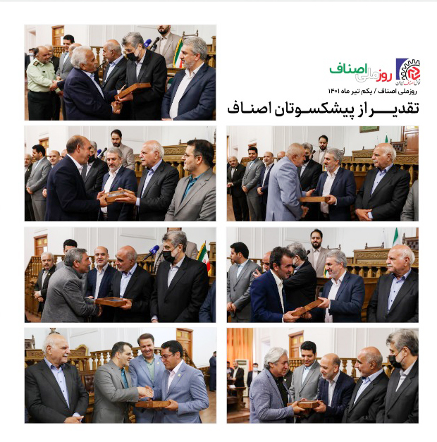از پیشک...