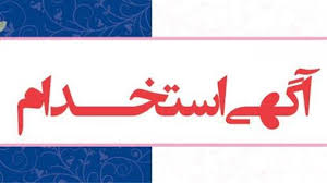 شرکت کا...