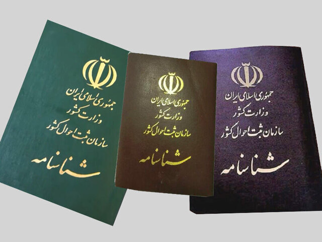 بانک ها...