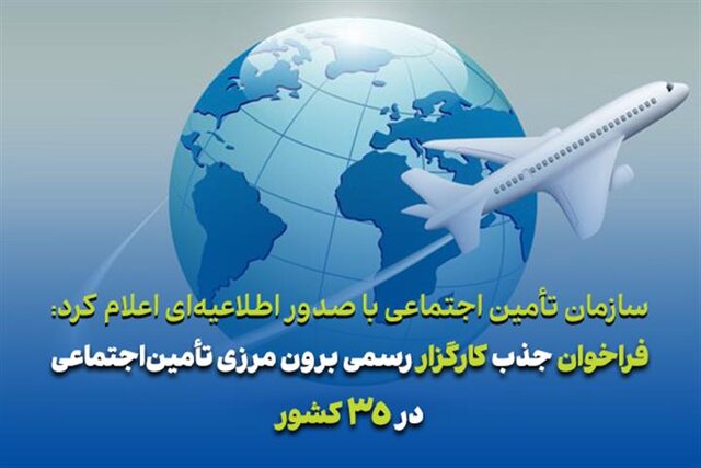 فراخوان...