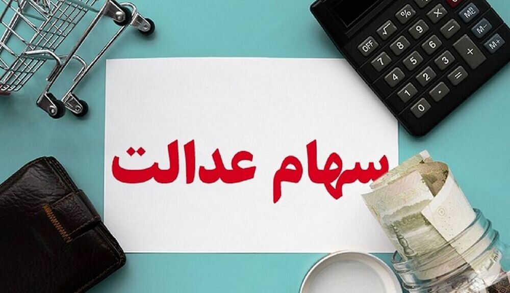 فرصت 2 ...