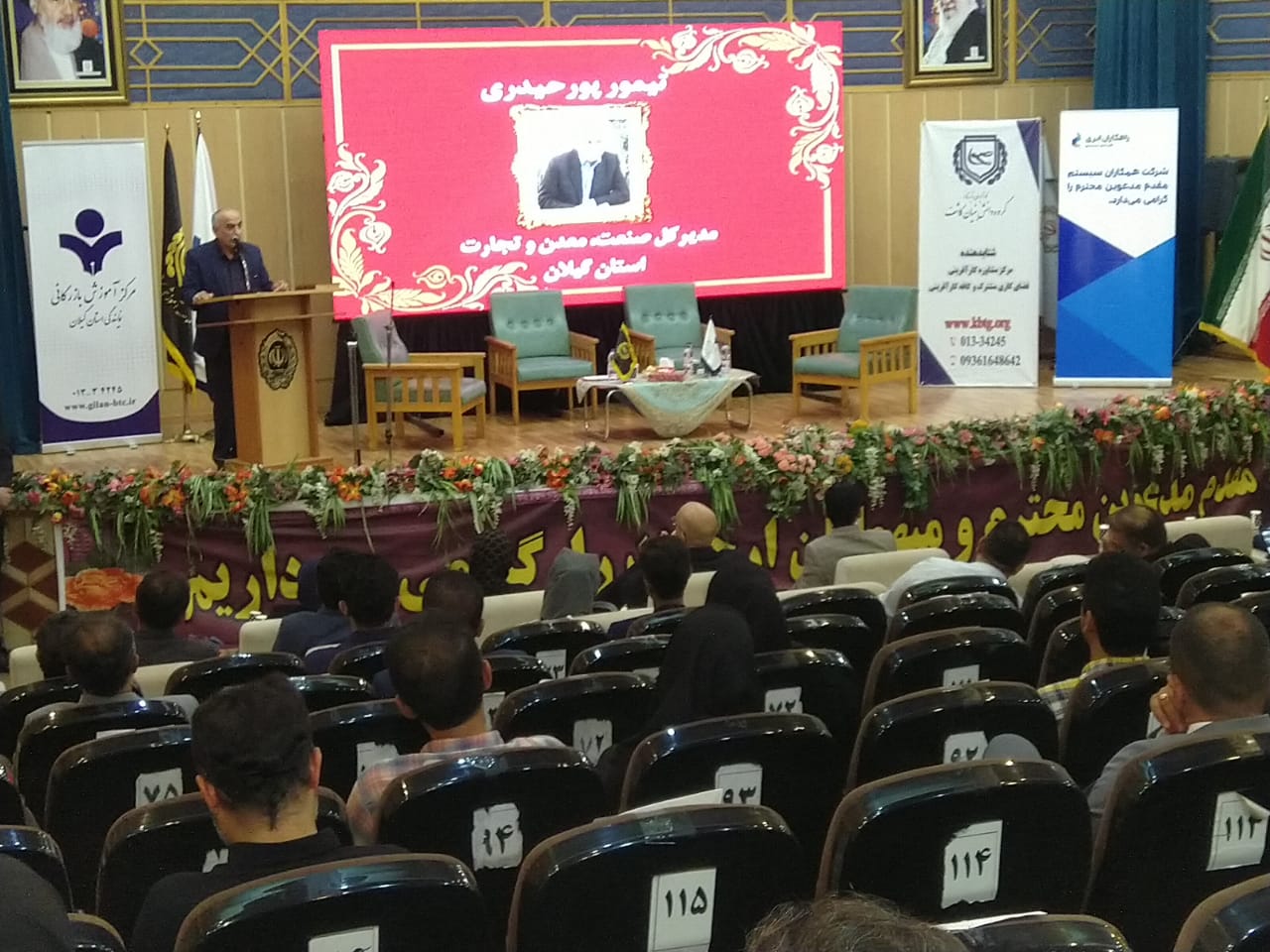 در حوزه...