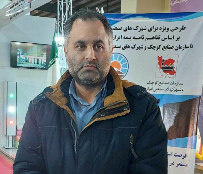 برپایی ...