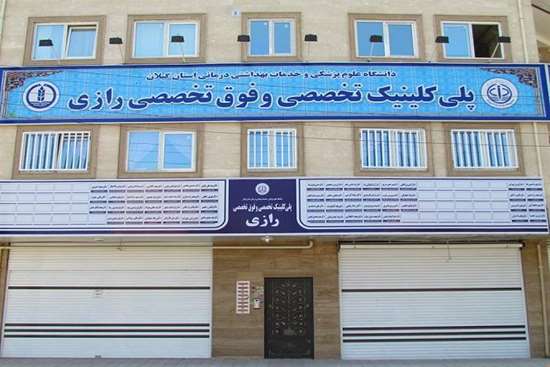مراجعه ...