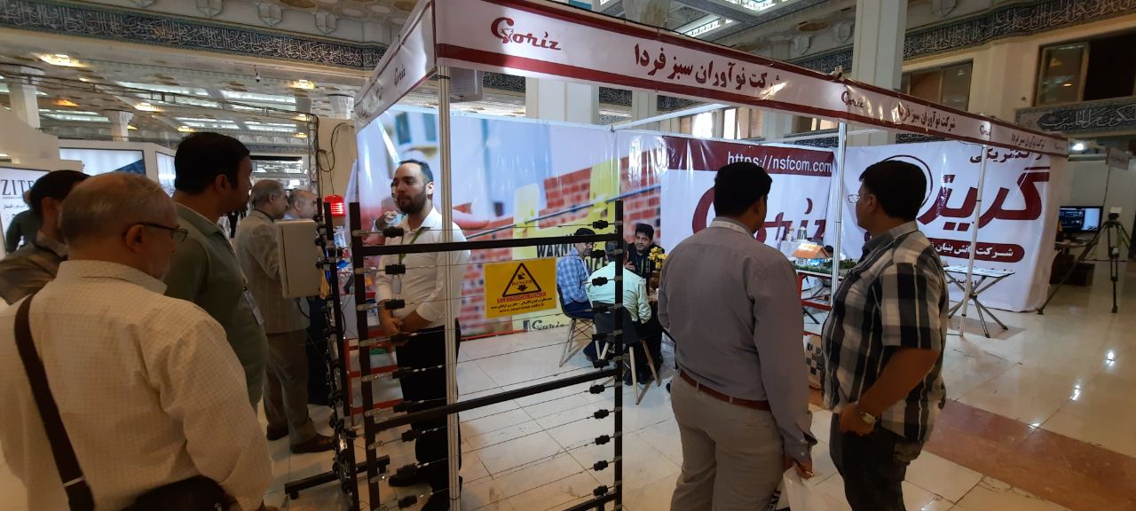 دستیابی...