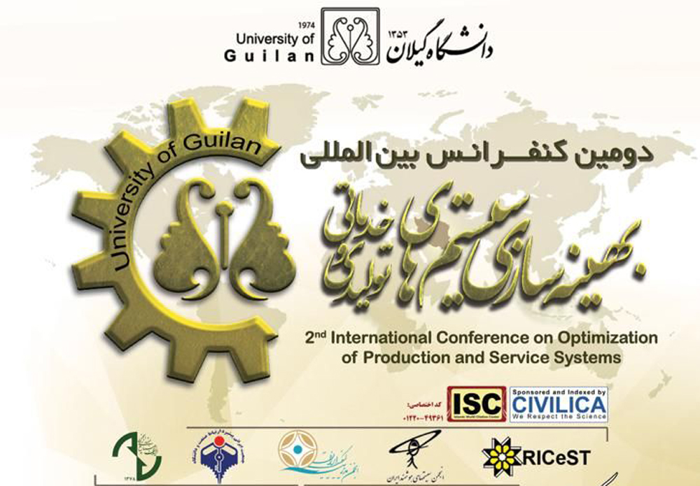 دومین ک...