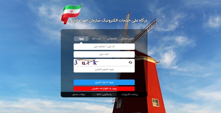 شماره ا...
