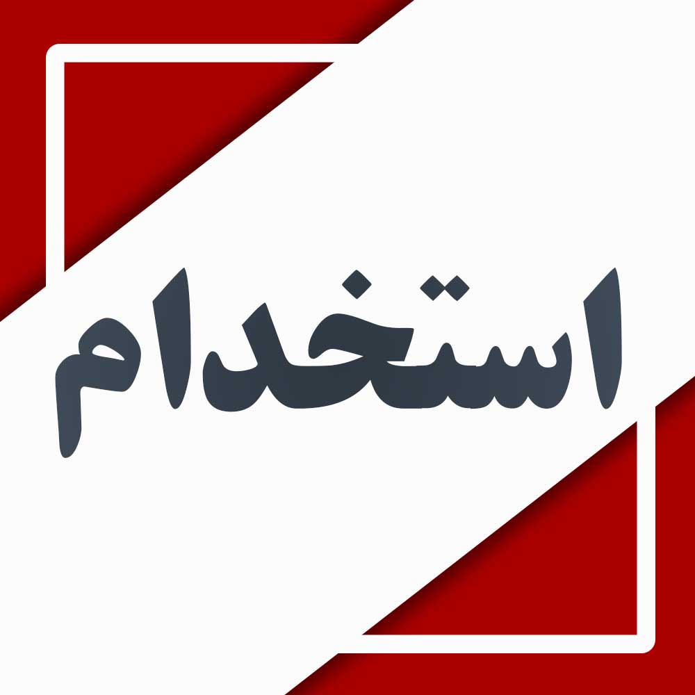 بانک مر...