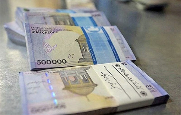 پرداخت ...