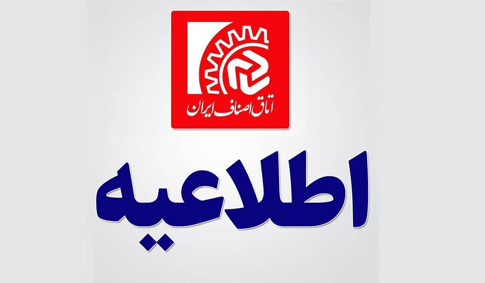 فراخوان...