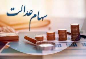 وراث سه...