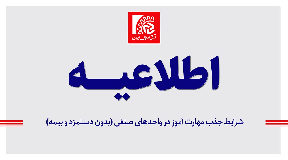شرایط ج...
