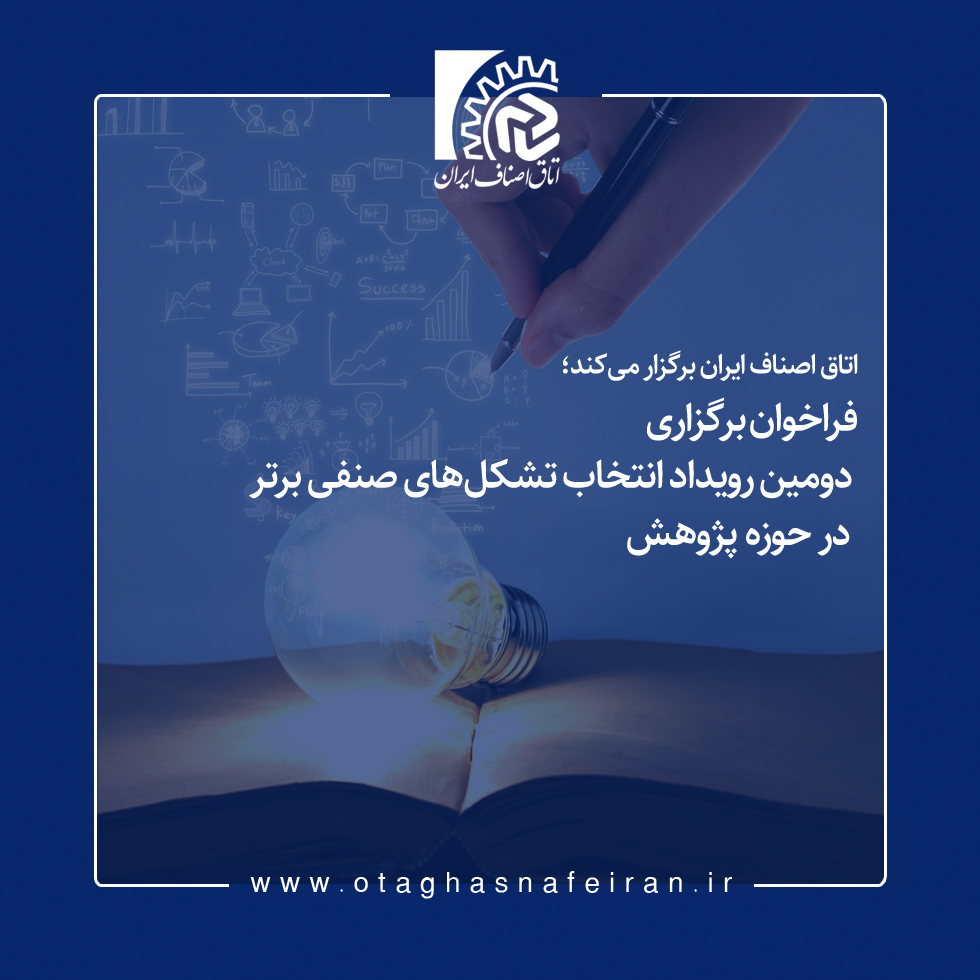 مهلت شر...