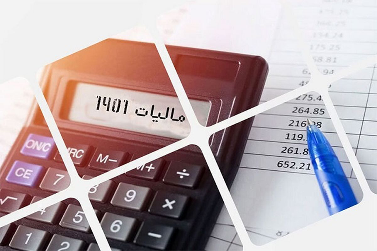 درج شما...